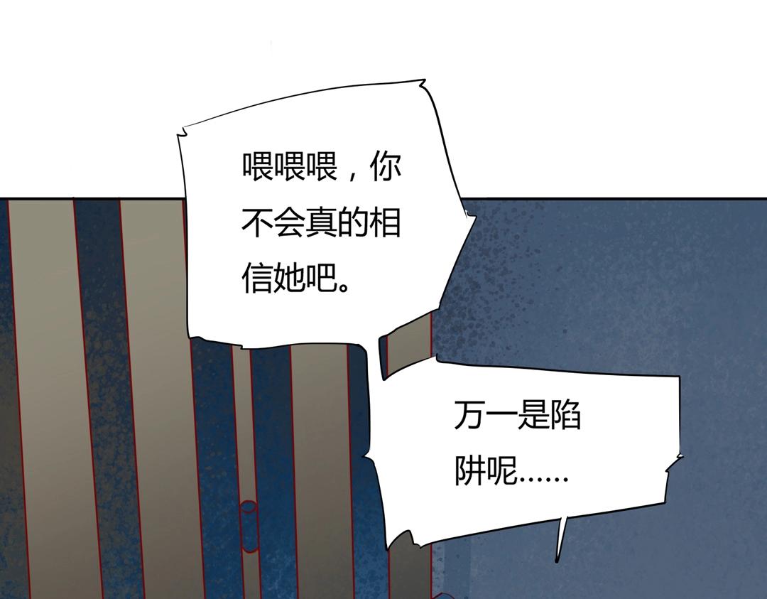 第124话 伤她者，我必不容！26