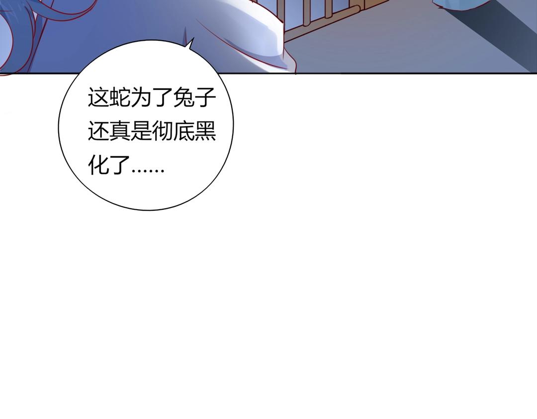 第124话 伤她者，我必不容！35