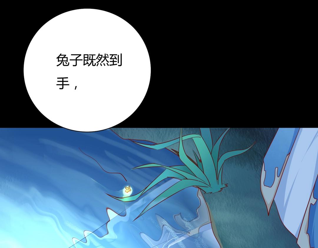 第124话 伤她者，我必不容！41