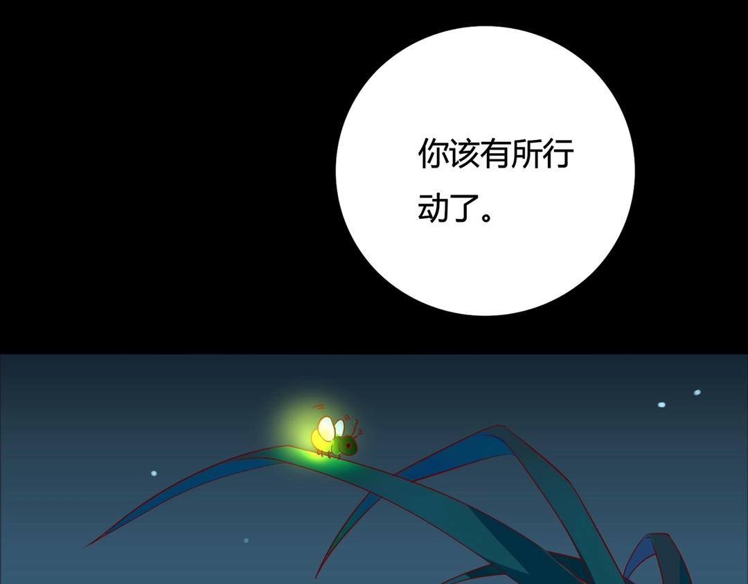 第124话 伤她者，我必不容！43