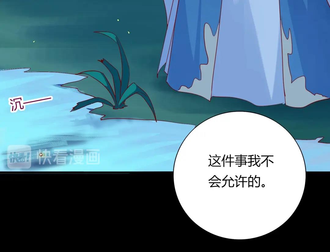 第124话 伤她者，我必不容！54