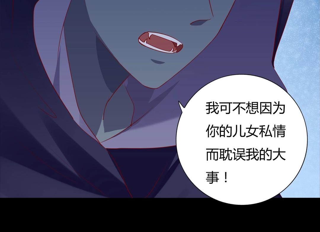 第124话 伤她者，我必不容！56