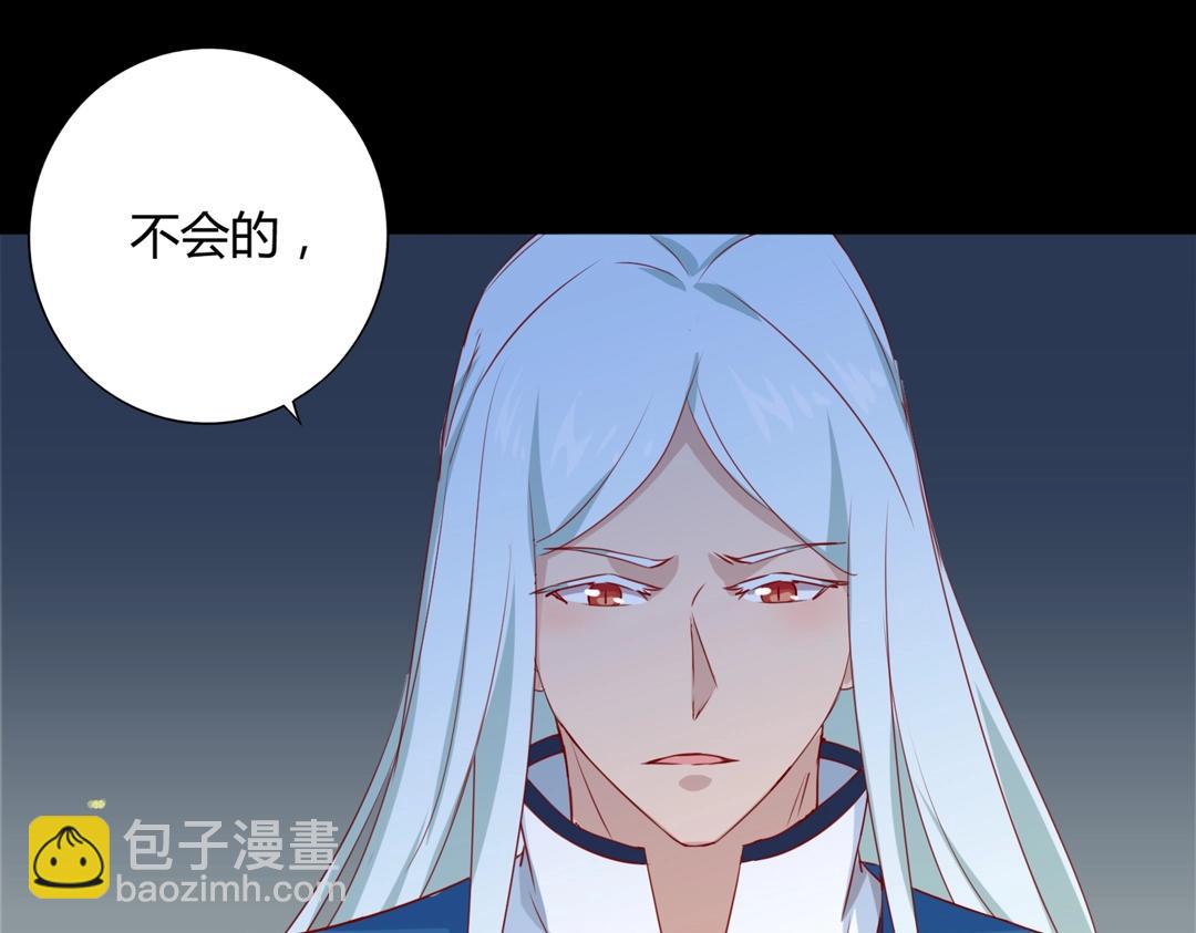 第124话 伤她者，我必不容！57