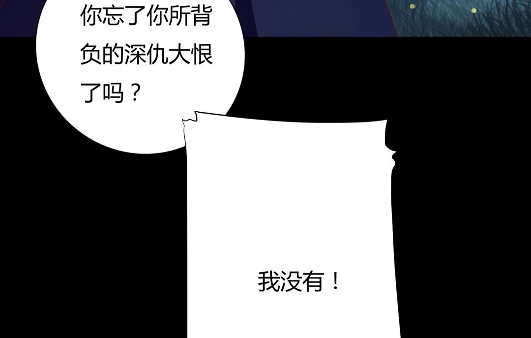 第124话 伤她者，我必不容！61