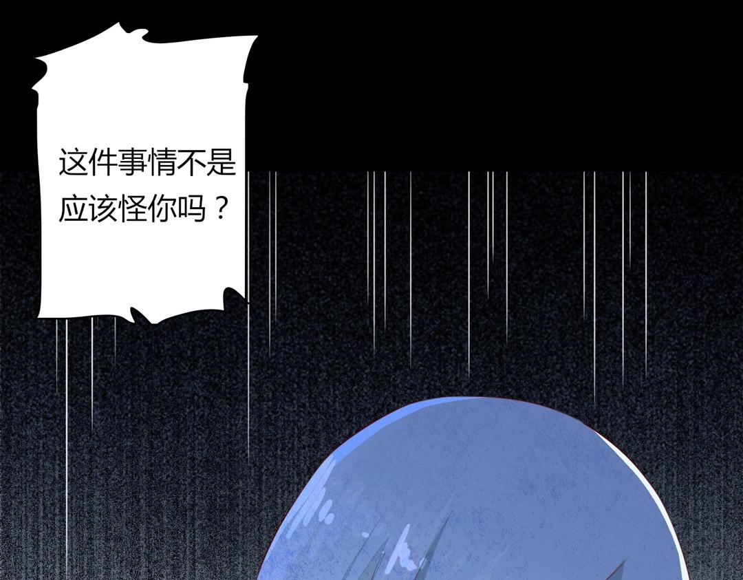 第124话 伤她者，我必不容！64
