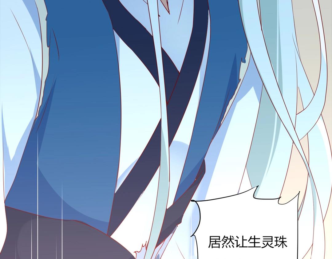 第124话 伤她者，我必不容！66