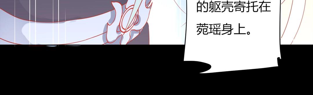 第124话 伤她者，我必不容！67