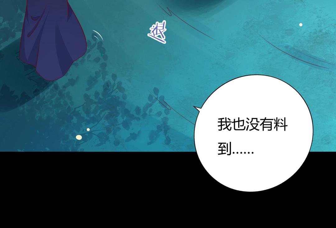 第124话 伤她者，我必不容！69