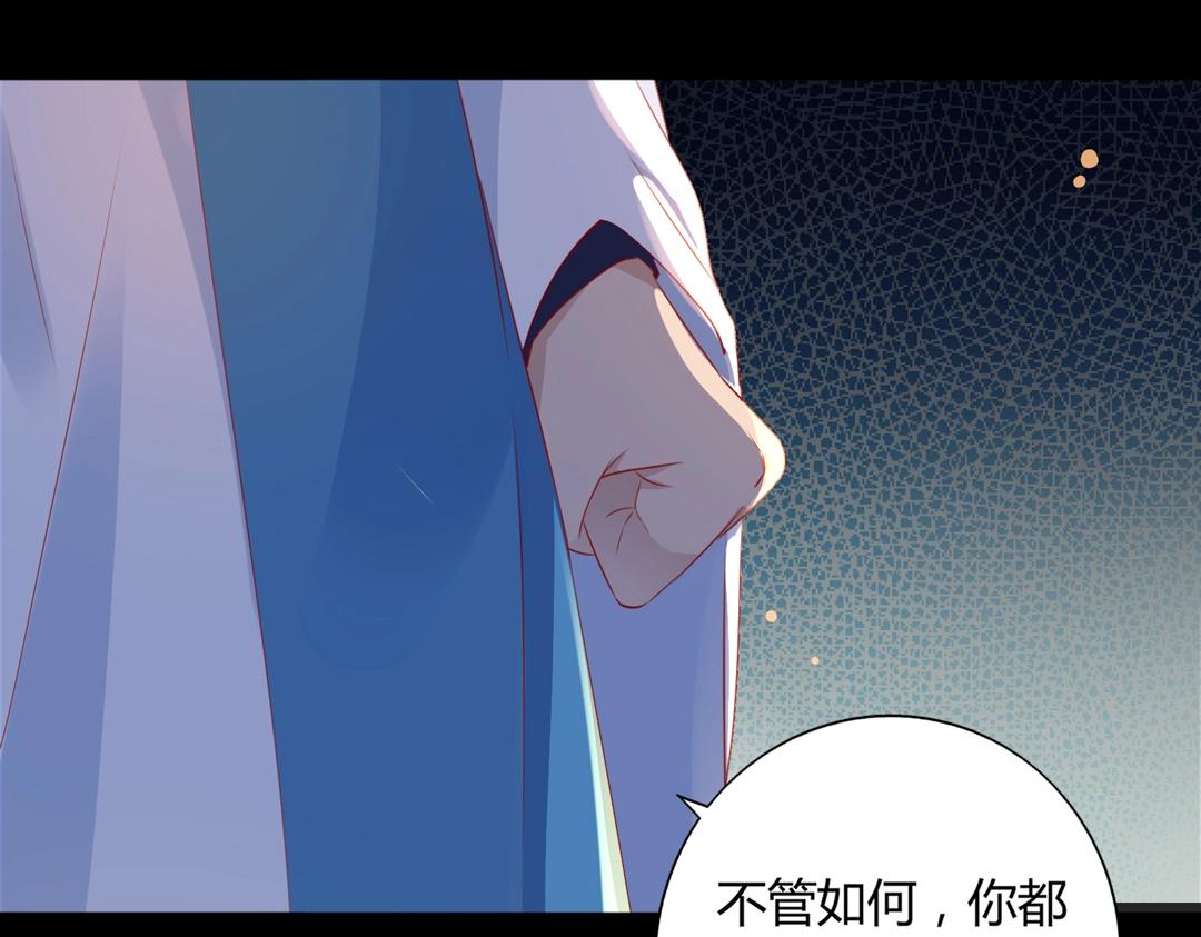第124话 伤她者，我必不容！70