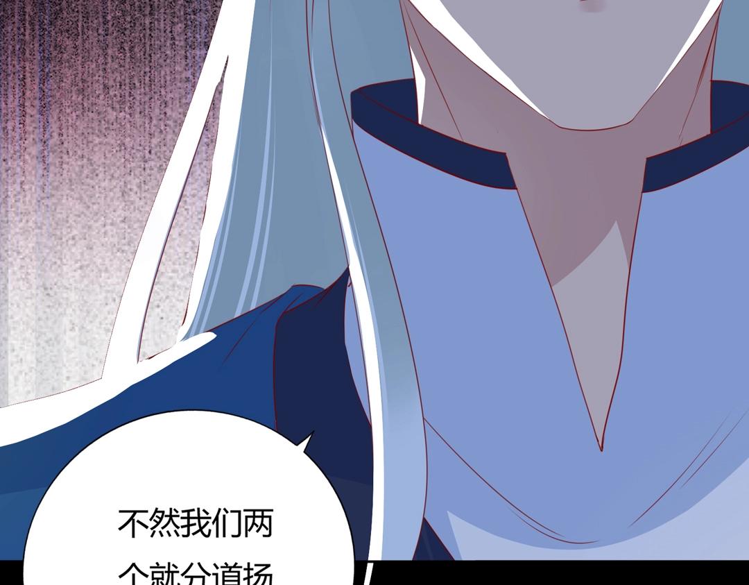 第124话 伤她者，我必不容！73
