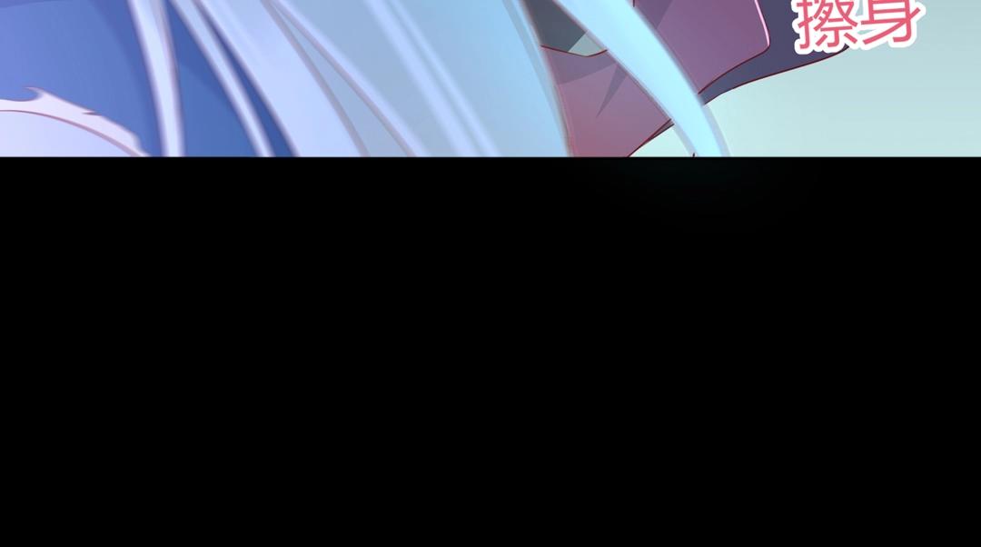 第124话 伤她者，我必不容！76