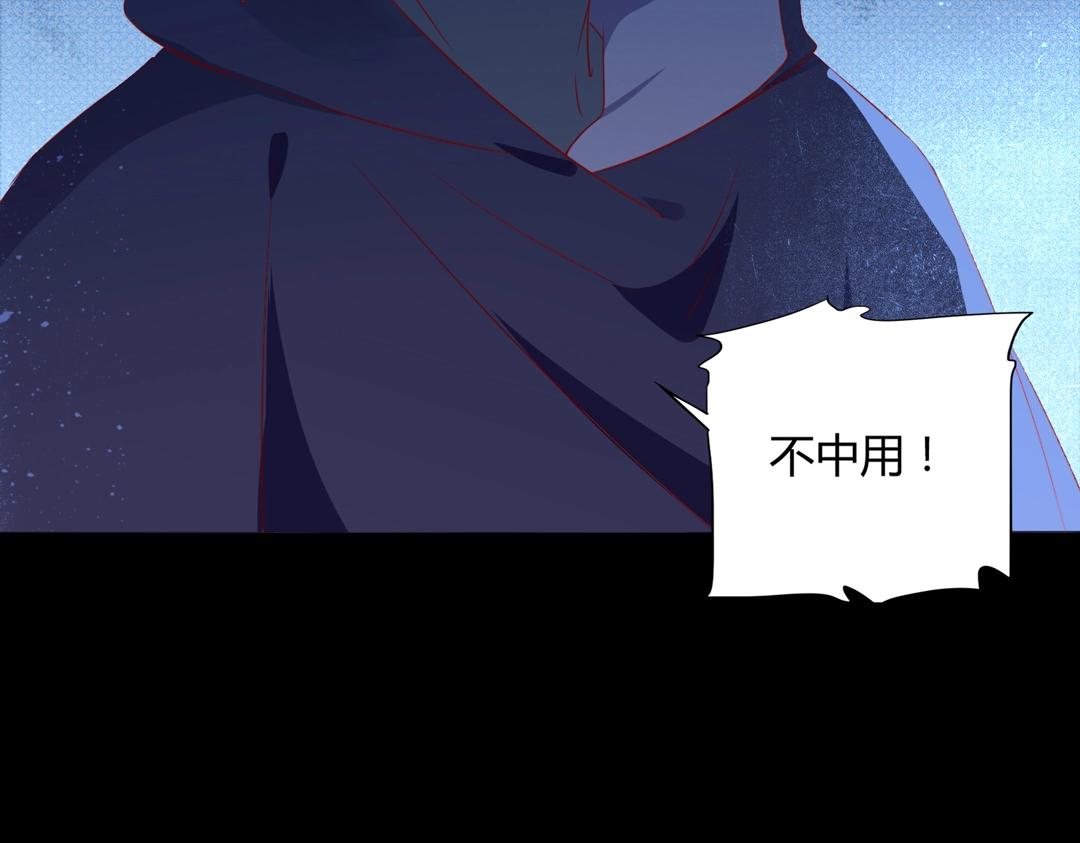 第124话 伤她者，我必不容！81