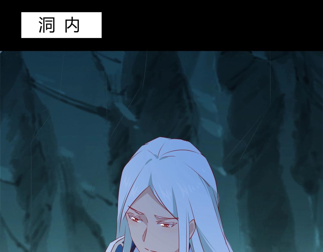 第124话 伤她者，我必不容！85