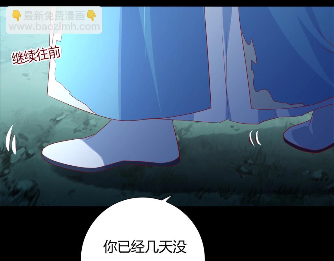 第124话 伤她者，我必不容！93