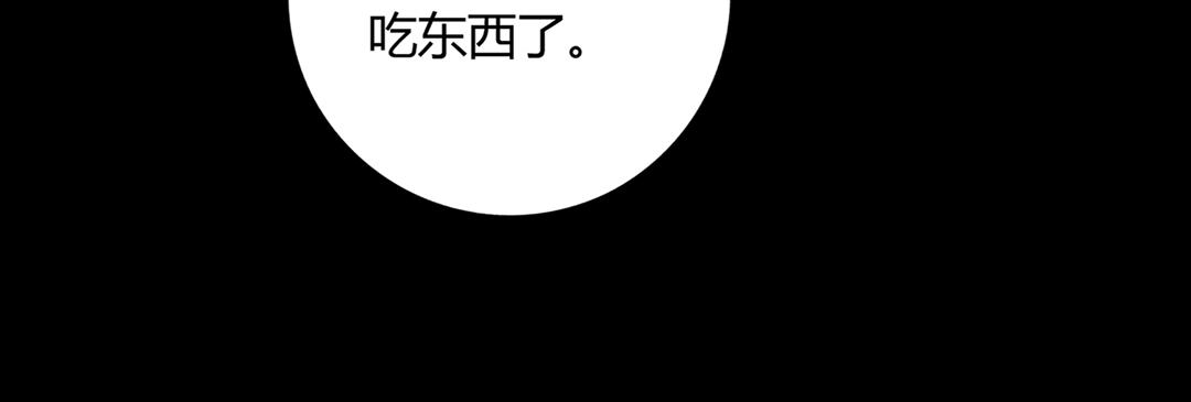 第124话 伤她者，我必不容！94
