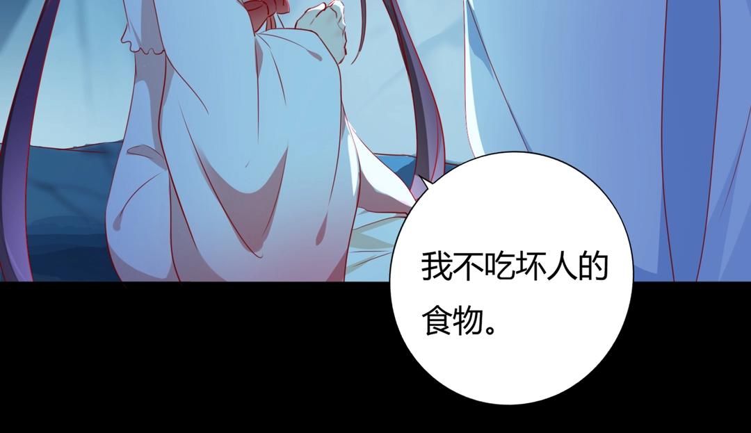 第124话 伤她者，我必不容！97