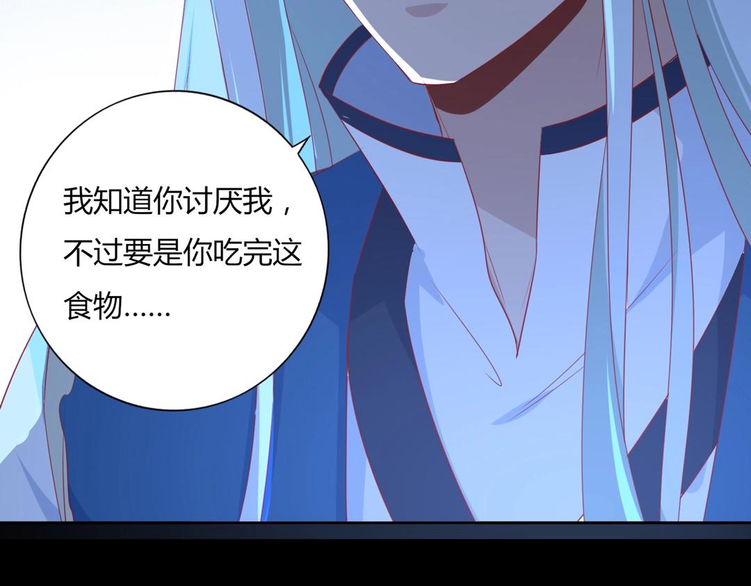 第124话 伤她者，我必不容！99
