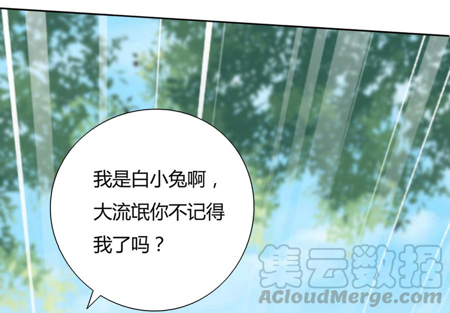 第128话 我带你走吧！10
