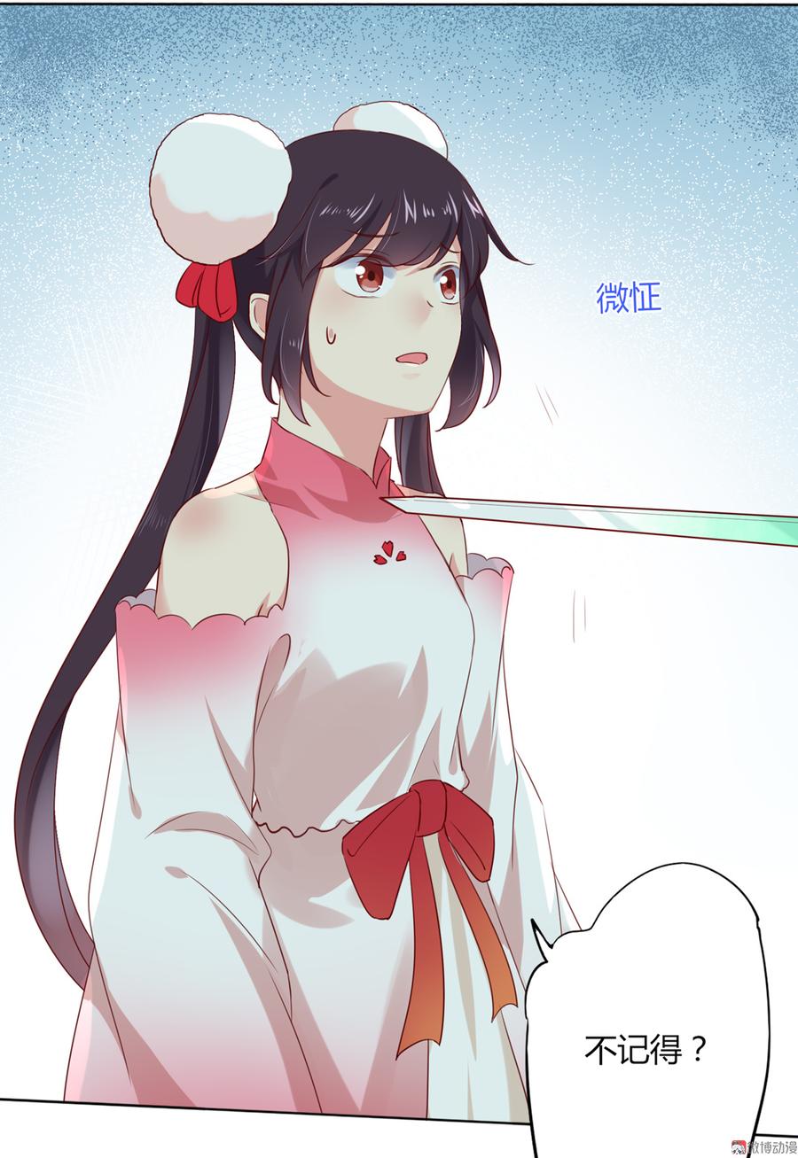 第128话 我带你走吧！12