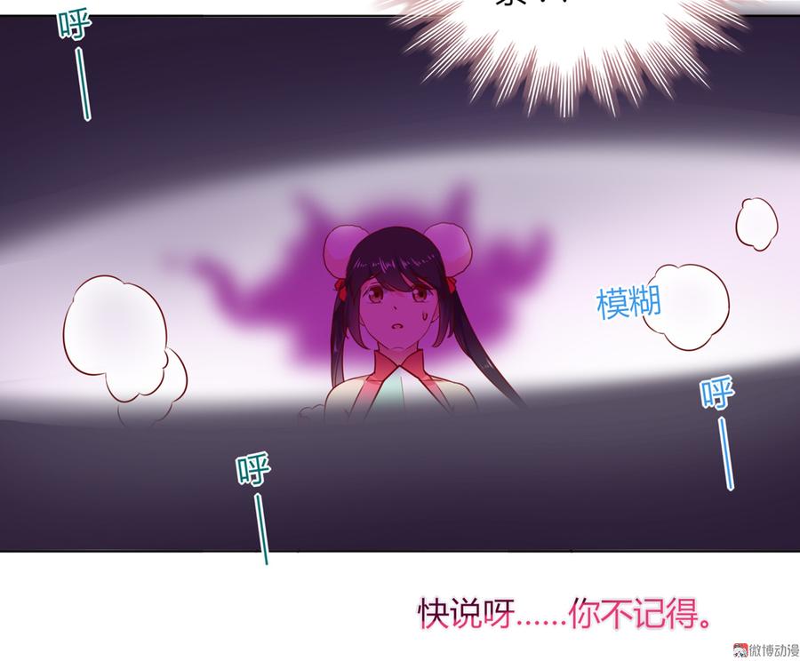 第128话 我带你走吧！15