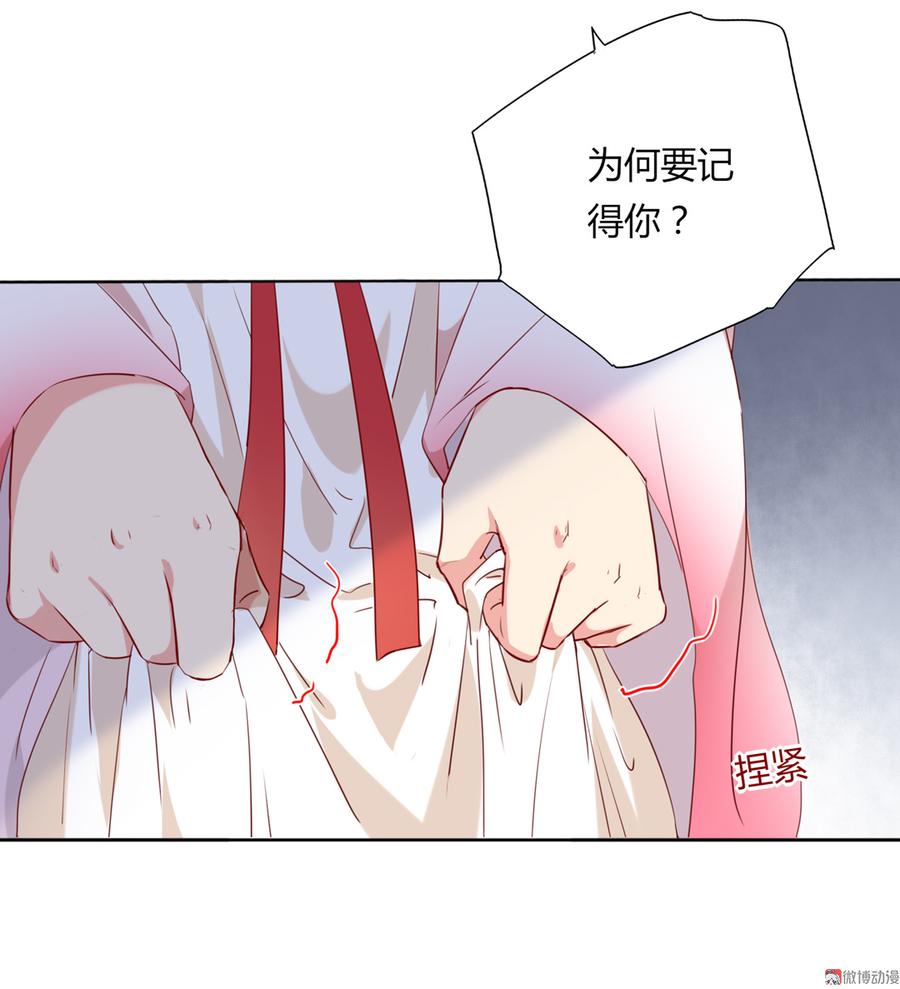 第128话 我带你走吧！17