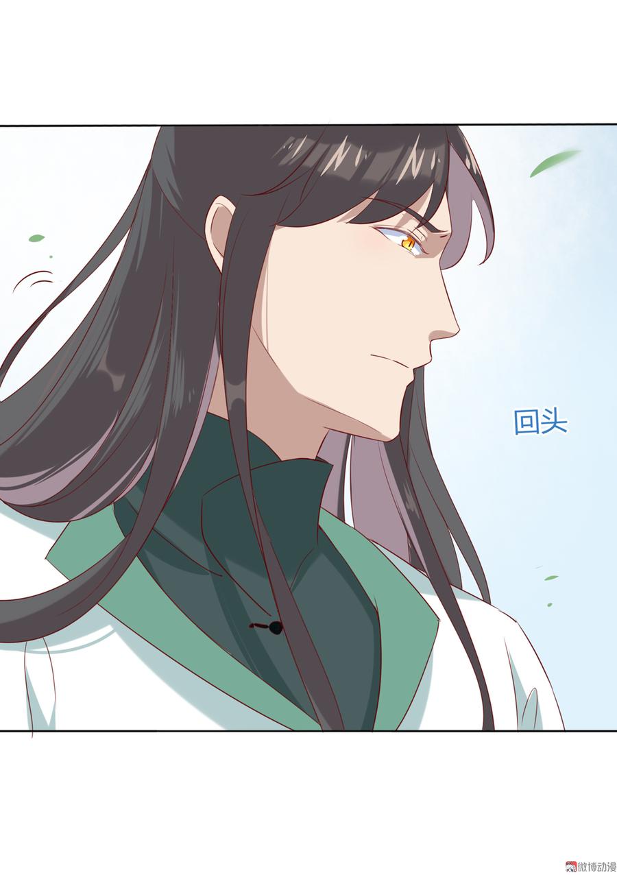 第128话 我带你走吧！29