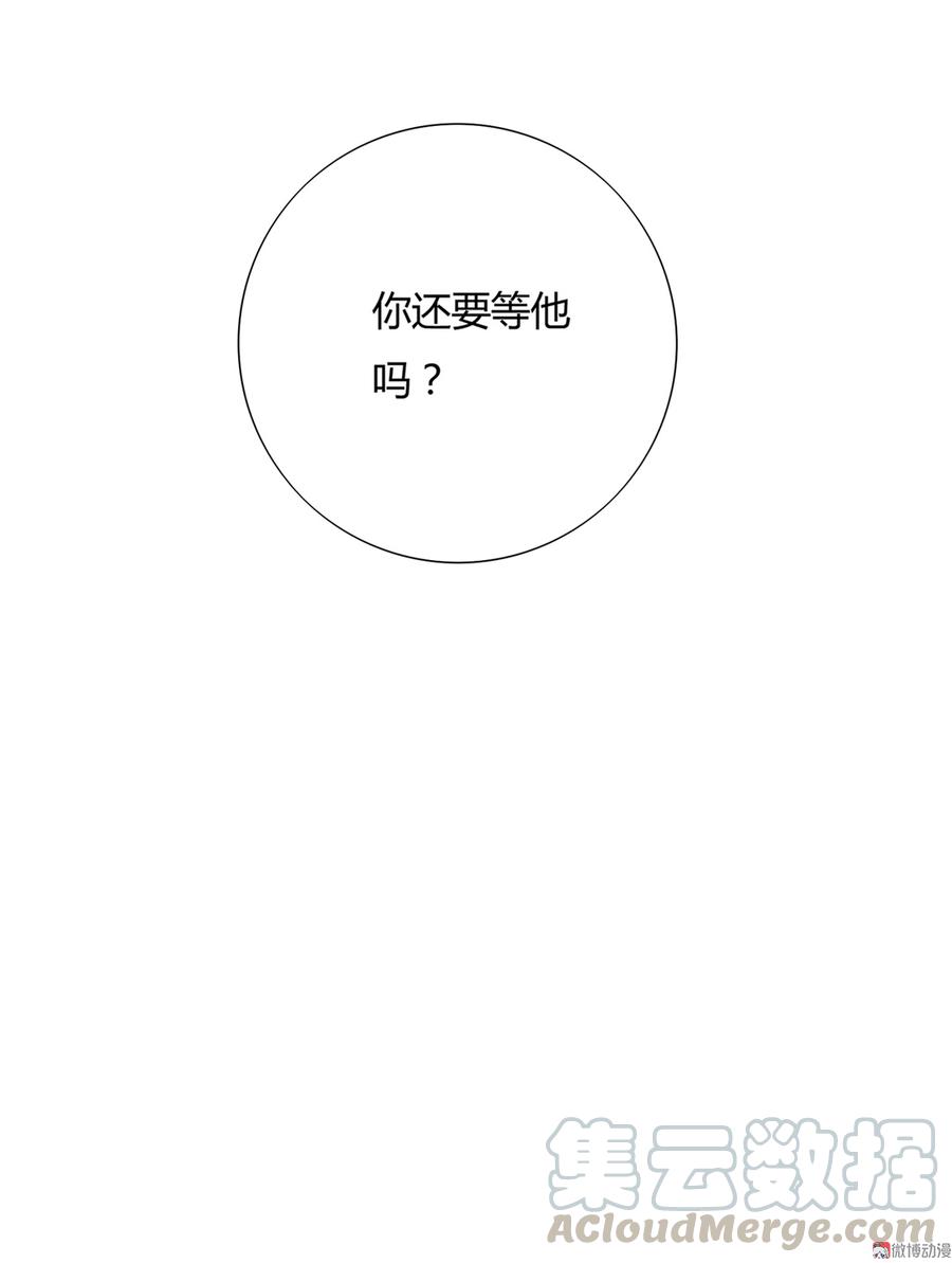 第128话 我带你走吧！40