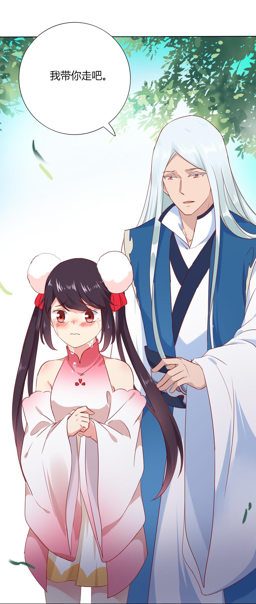 第128话 我带你走吧！41