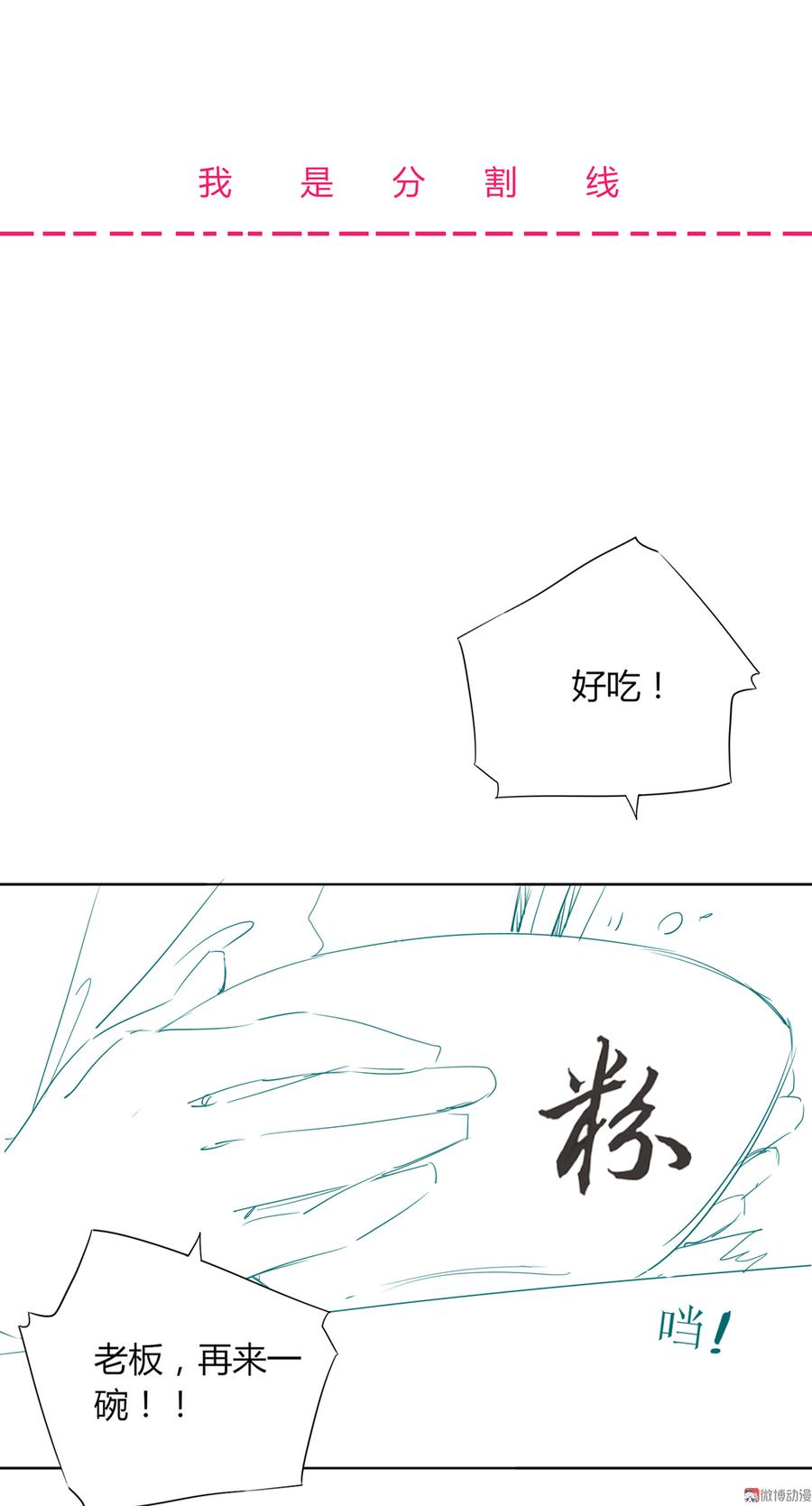 第128话 我带你走吧！43