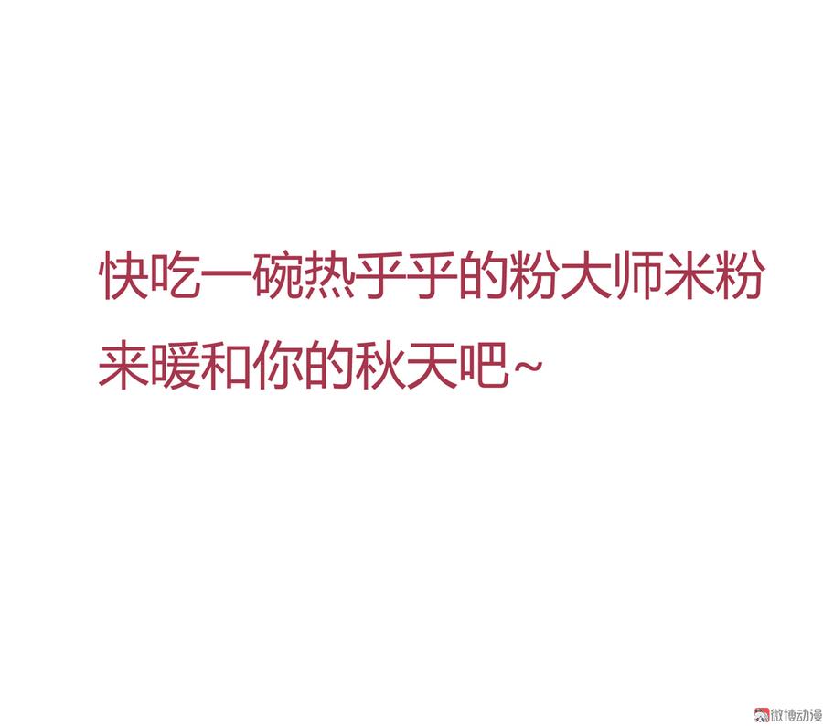 第128话 我带你走吧！51