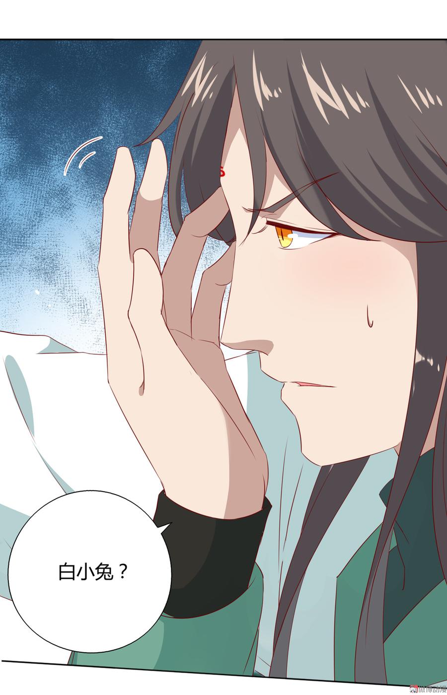 第128话 我带你走吧！9