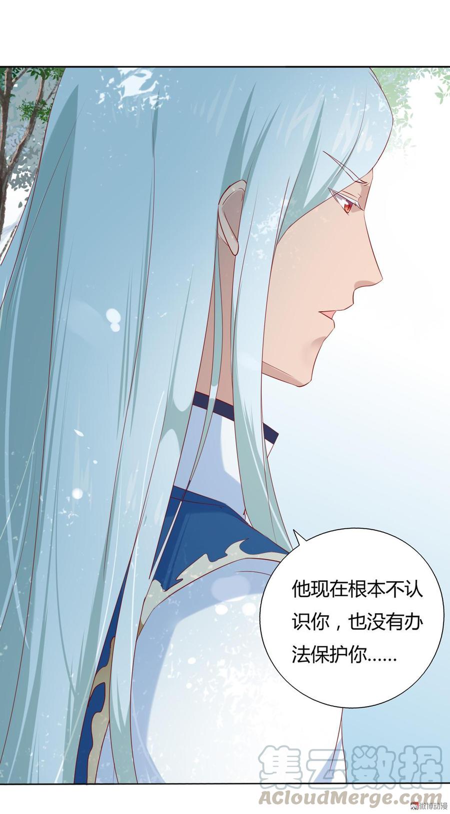 第132话 如此不爽！10