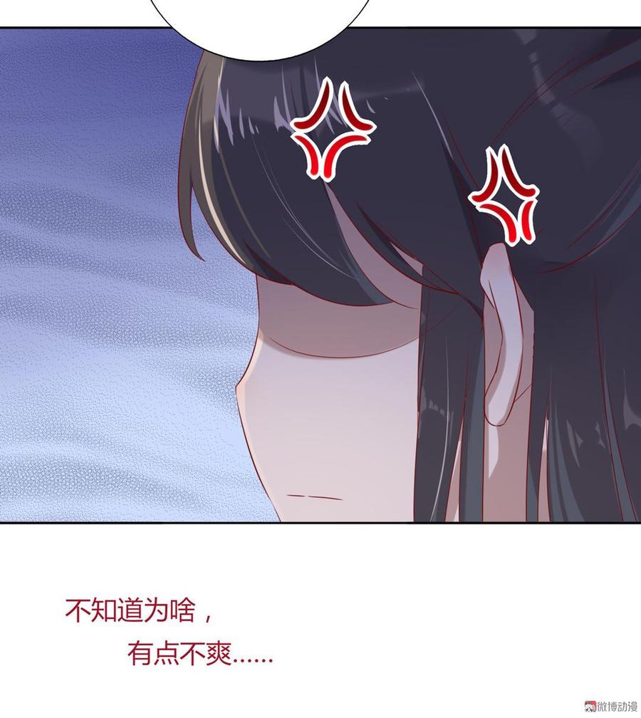 第132话 如此不爽！12