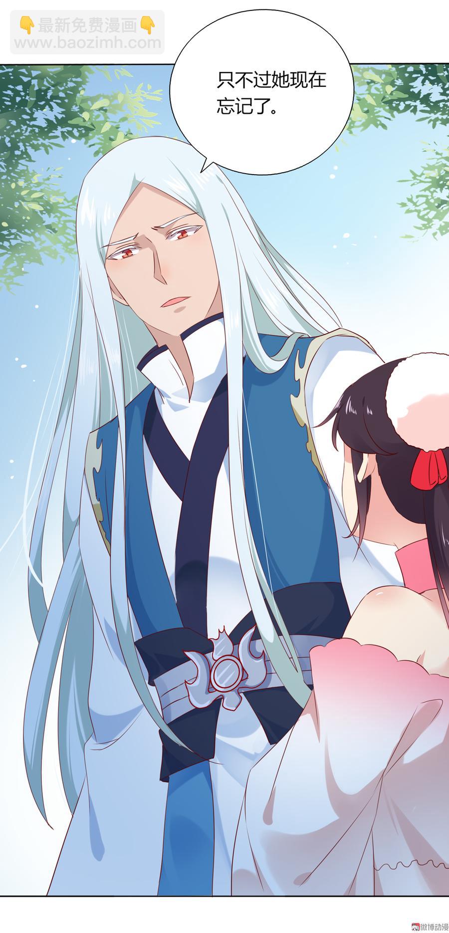第132话 如此不爽！21