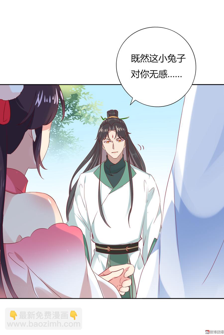 第132话 如此不爽！24