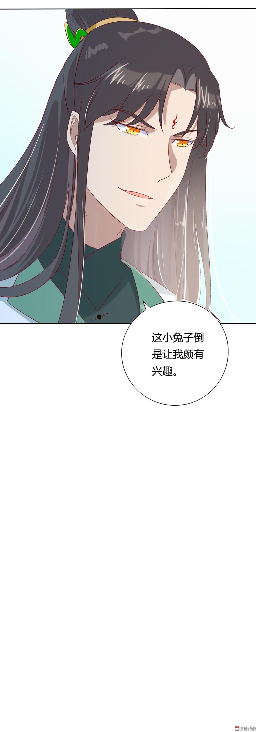 第132话 如此不爽！26