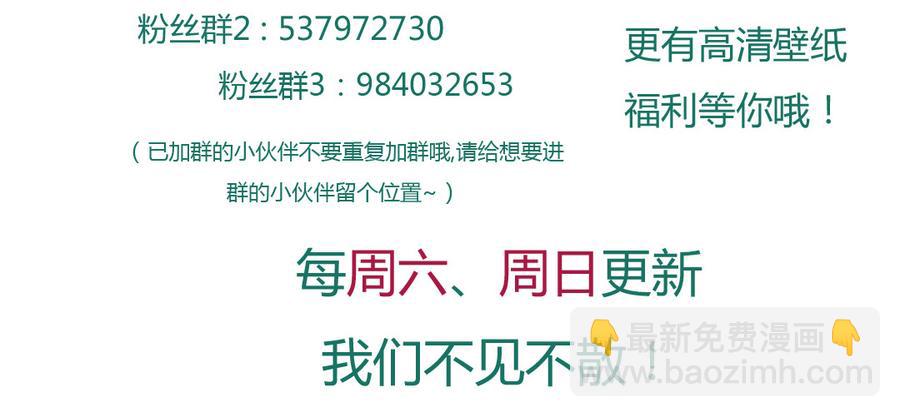 第132话 如此不爽！28