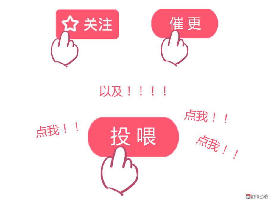 第132话 如此不爽！29