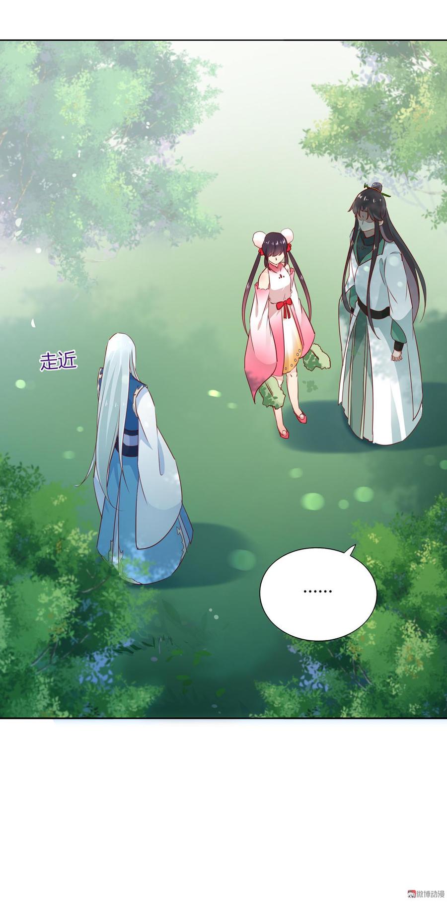 第132话 如此不爽！4