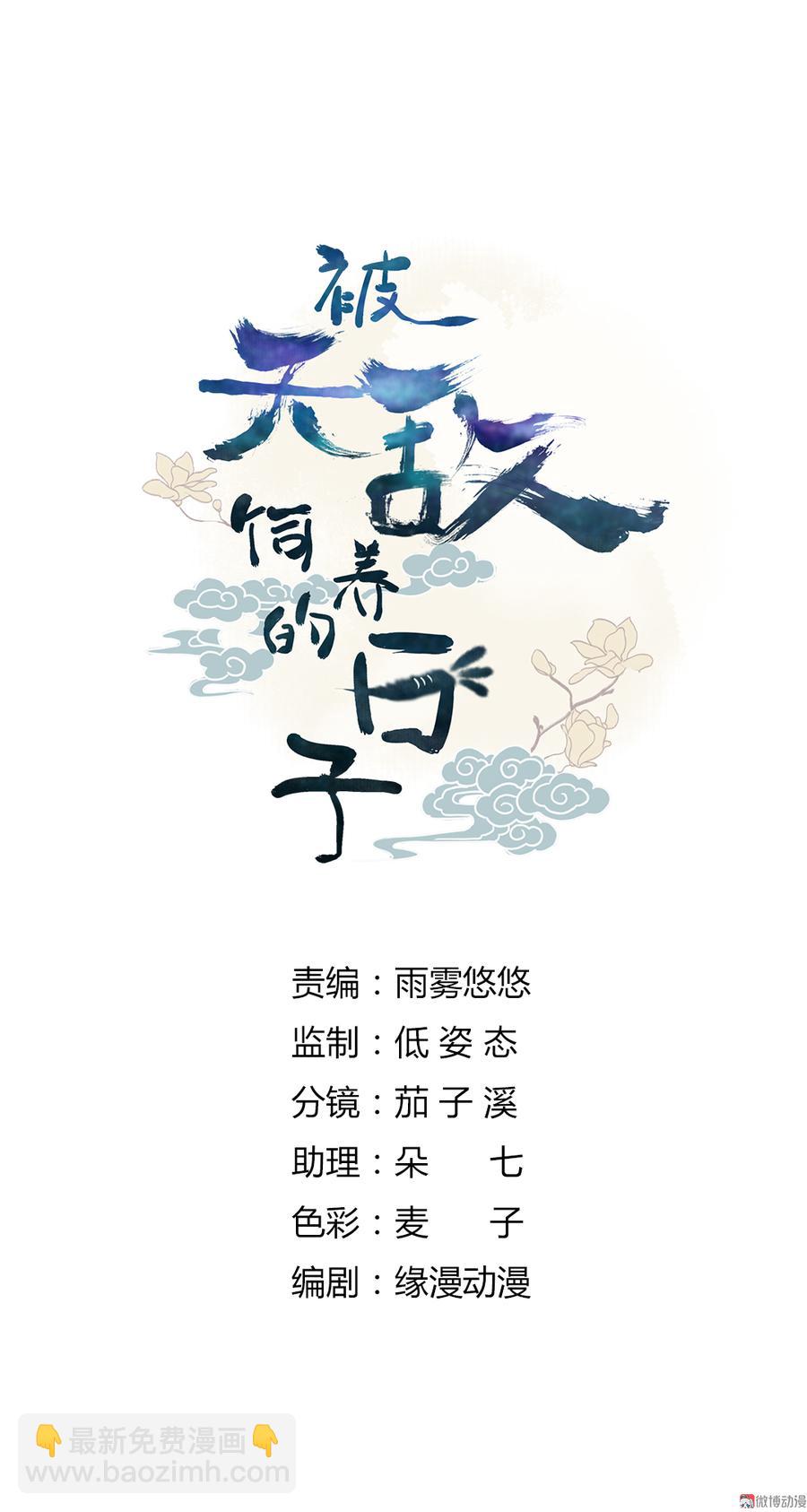 第141话 你在想些什么？1