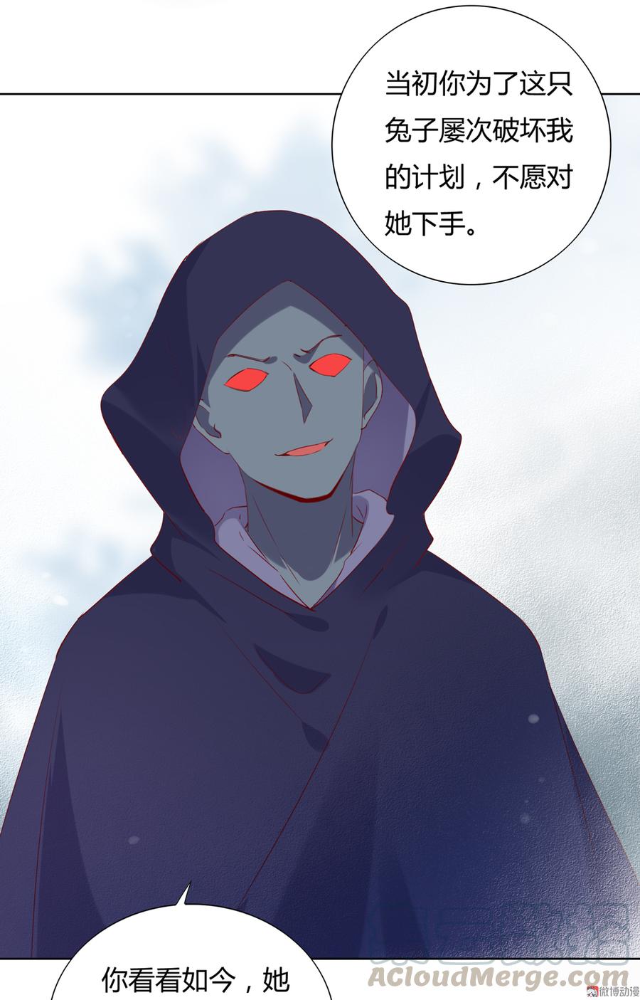 第141话 你在想些什么？10