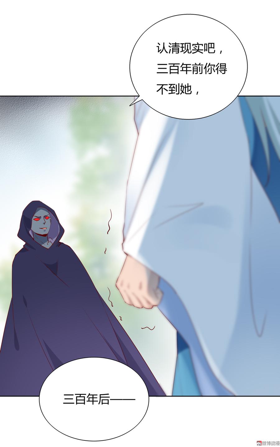 第141话 你在想些什么？12