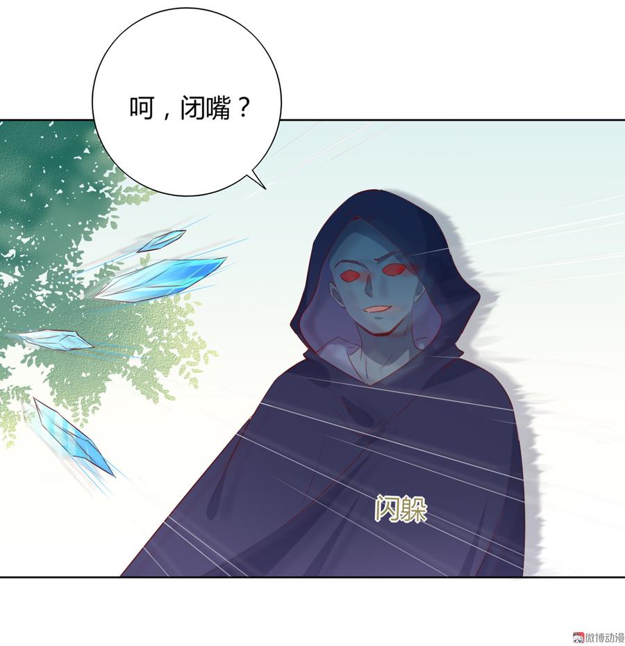 第141话 你在想些什么？14