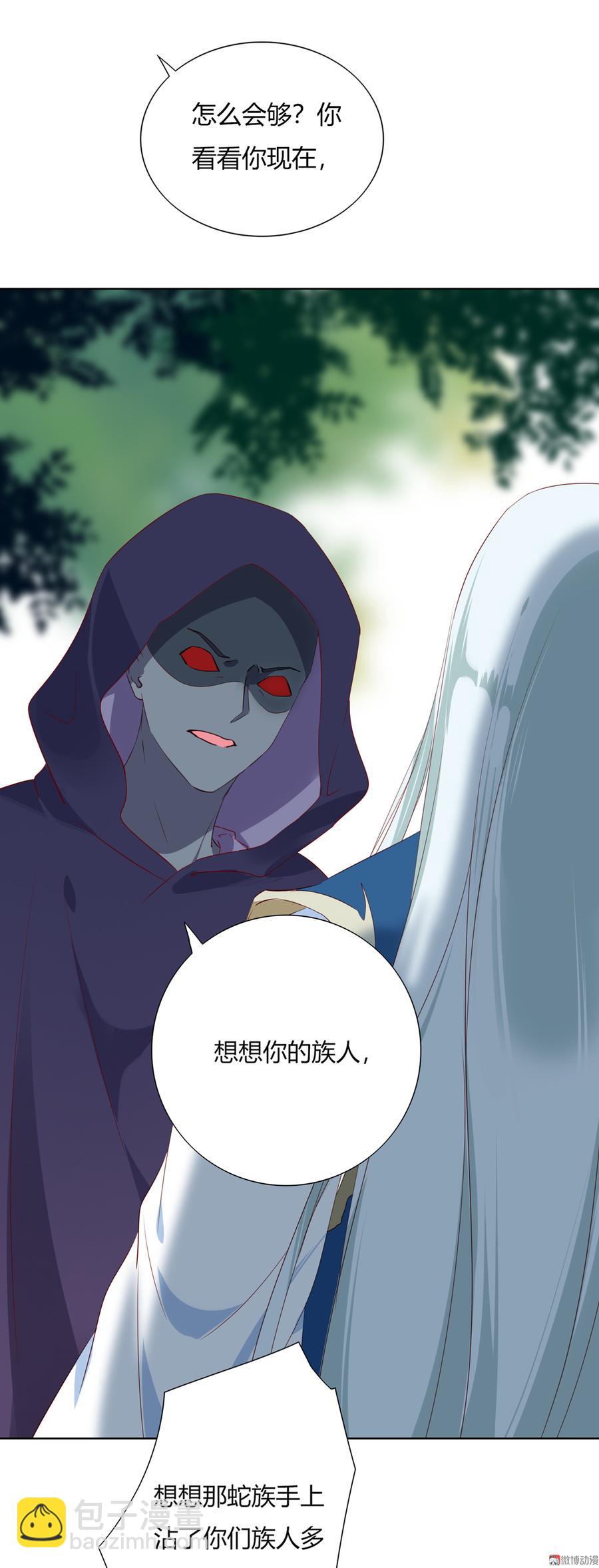 第141话 你在想些什么？18