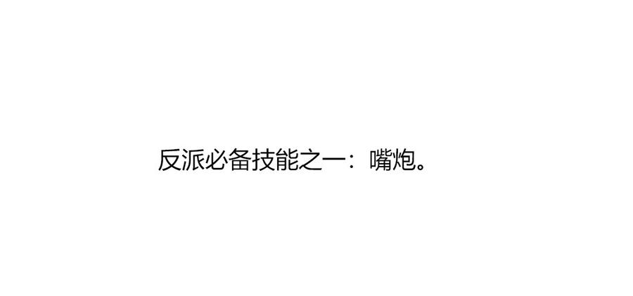 第141话 你在想些什么？27