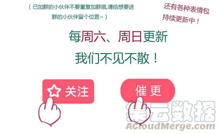 第141话 你在想些什么？30