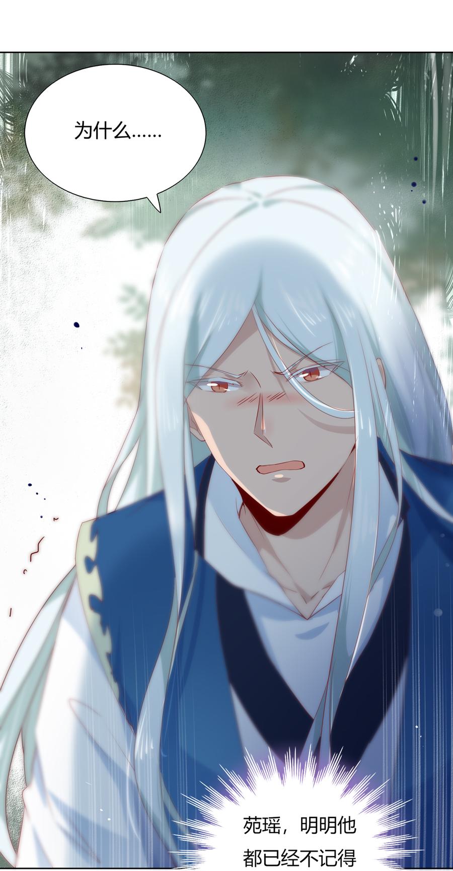 第141话 你在想些什么？7