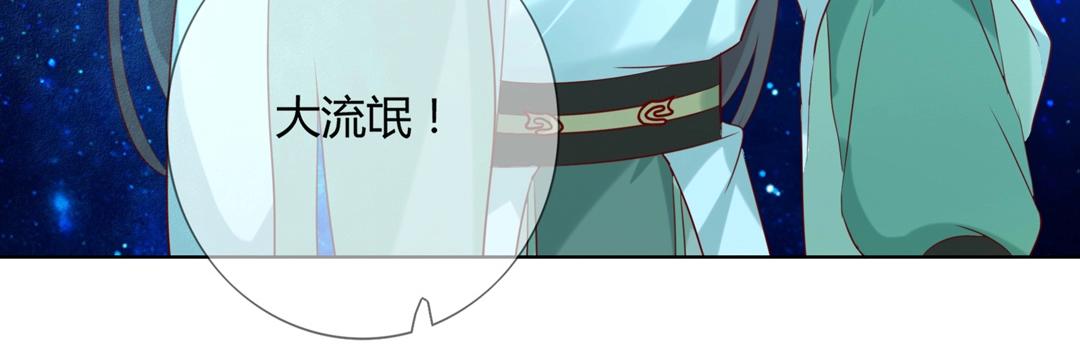 第147话 失望！15