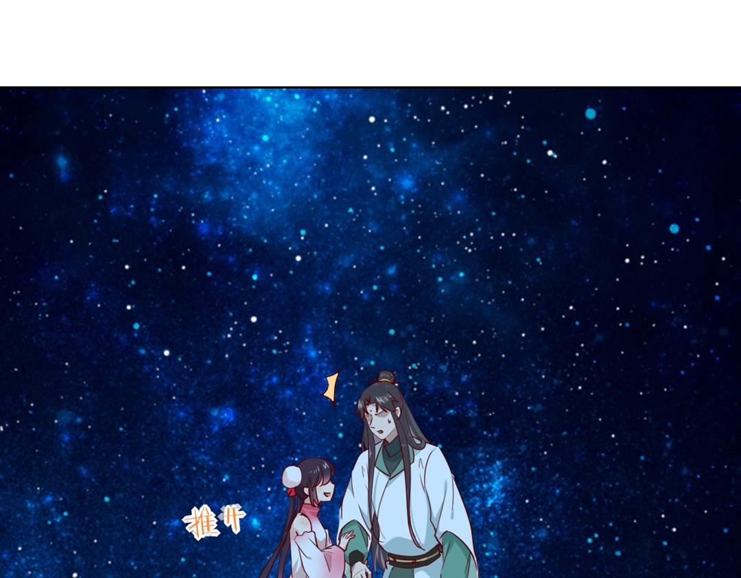 第147话 失望！30