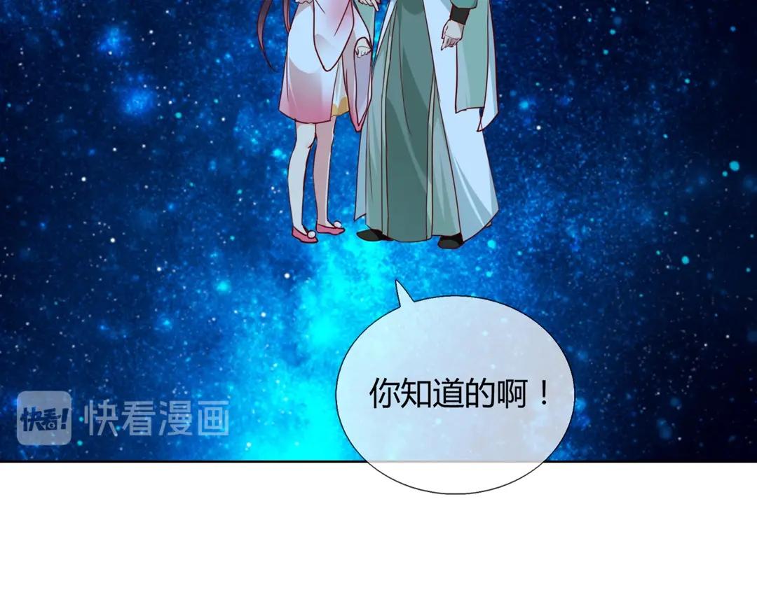 第147话 失望！31